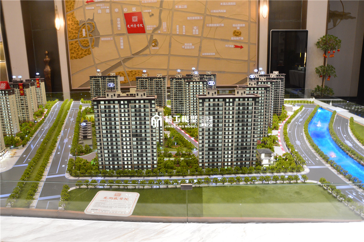 房地產(chǎn)模型設(shè)計公司